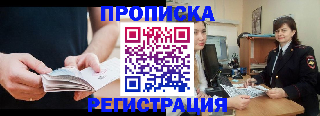 регистрация для школы в Краснознаменске